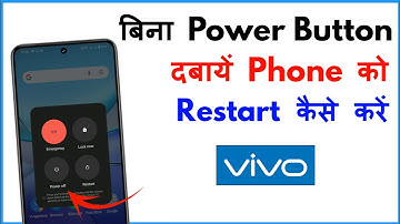 Bina Power Button Ke Mobile Restart Kaise Kare Vivo | How To Restart Vivo Phone Without Power Button