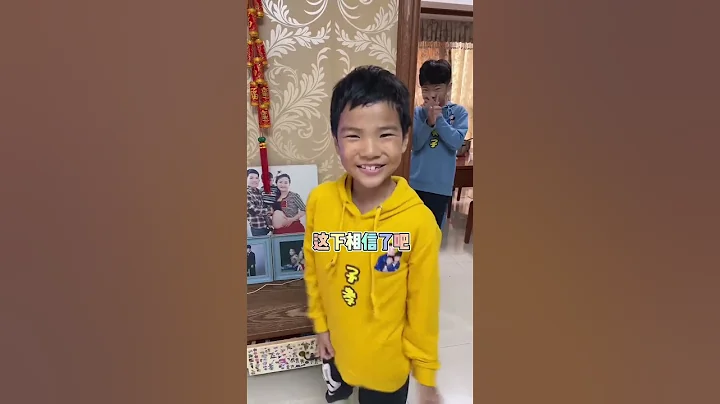 父子半夜偷偷起床看世界盃，沒想到兒子有套路…你看明白了嗎#shorts #熊孩子 - 天天要聞