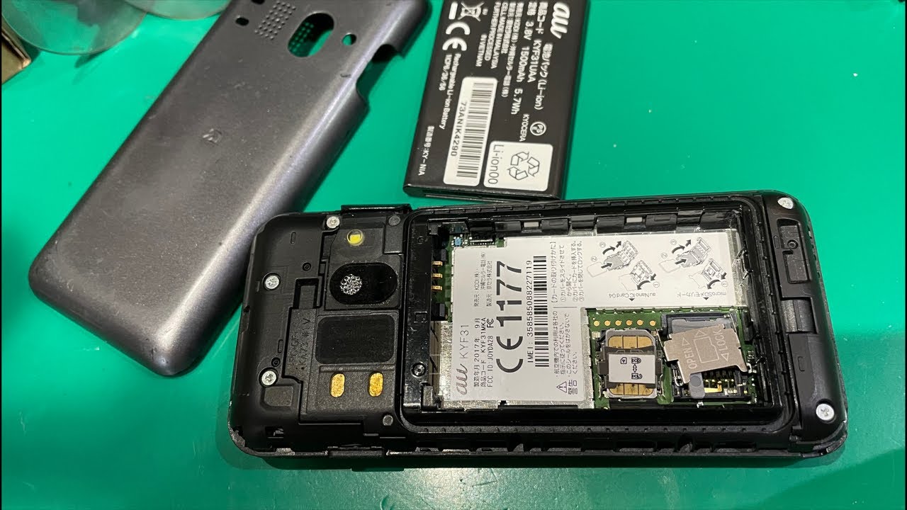 ガラケー　KYF43 au バッテリー91% au au純正 KYF36UAA 電池パック 京セラ GRATINA かんたんケータイ