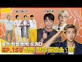 Run BTS! 2021 EP.150 - 쩐의 전쟁 호캉스 1