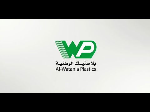 الوطنية للصناعة