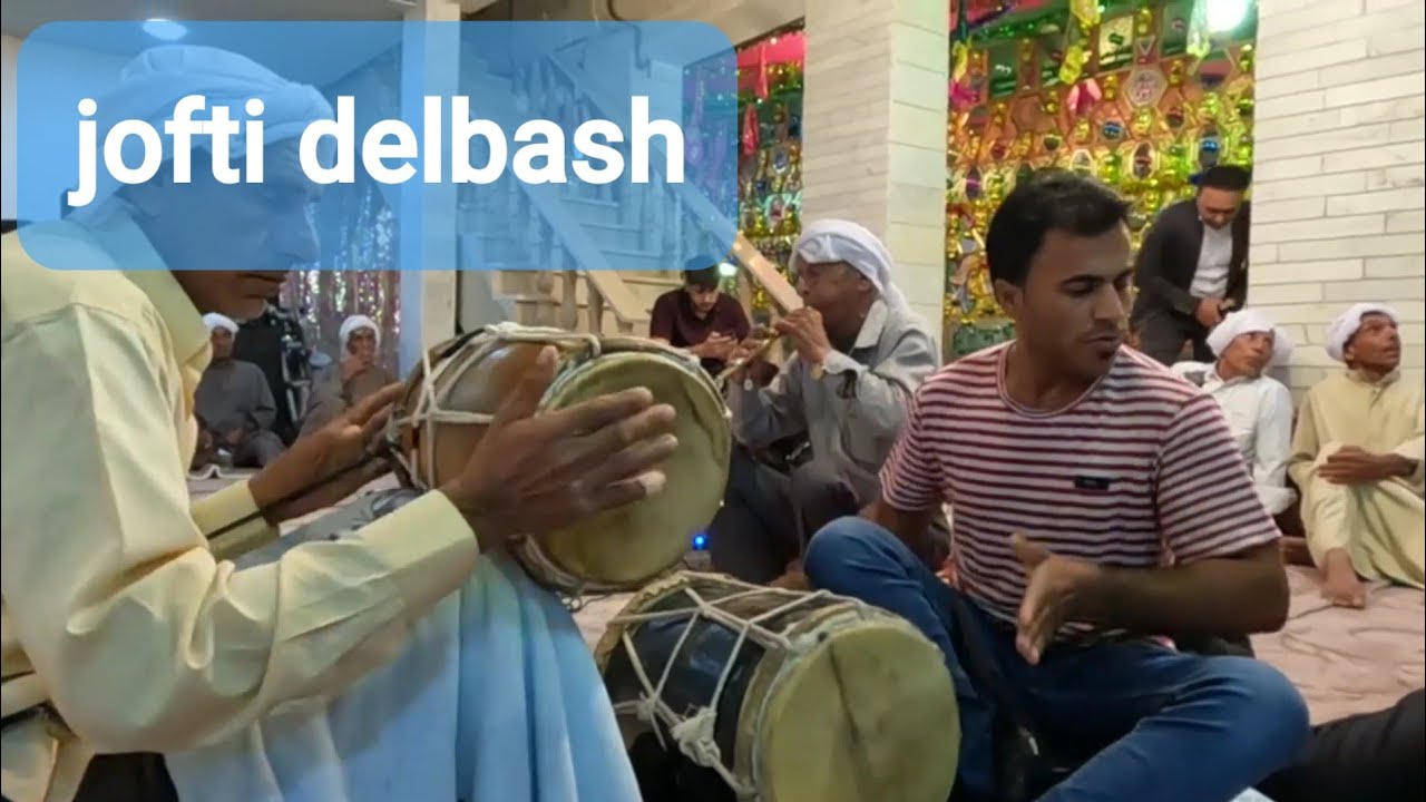 jofti delbash,,,,جفتی دلبش در عروسی بندرکنگ