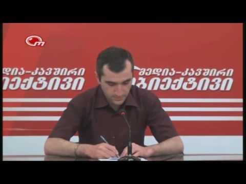 სტუმარი - რამაზ ფუტკარაძე