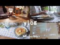 [vlog] 色々な飲み物を家で楽しむ夏の休日🌿 / 6時半起きのホットケーキ / 夏の夜の映画『ジョー・ブラックをよろしく』 / アイスラテ,ブルーベリーソーダ,ハイボール