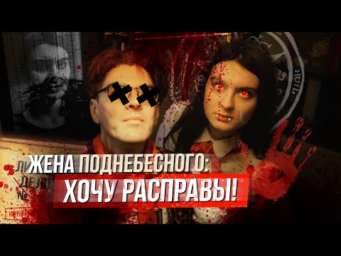 Алексей Поднебесный И Лера Жена Поднебесного Хиккан