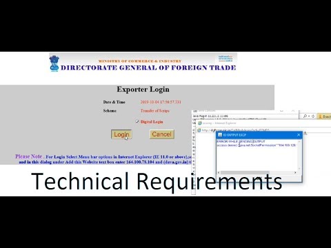 Technical requirements of dgft.gov.in website.