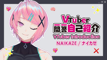 VTuber Q&A Self Introduction with Naikaze