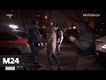 Дежурство с сотрудниками Росгвардии ЮВАО: "Рейд" - Москва 24