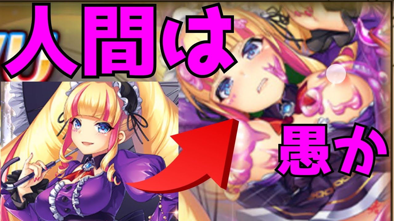 大人気vtuberがエロゲ参戦ってまじぃ 神姫プロジェクト Youtube