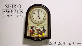セイコー ディズニータイム FW671B からくり時計 - YouTube