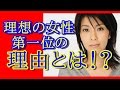 松たか子が男たちに別格感をあたえる秘密とは?数々の美人女優よりも、やはり「松たか子」がいい。