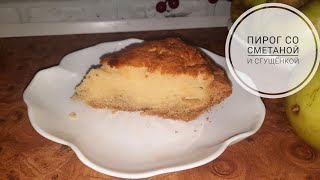картинка: Пирог со сметаной и сгущёнкой 