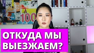 🇰🇷 Как спросить в САМУЩИЛЕ, ОТКУДА мы выезжаем и ДОКУДА вы нас довезете