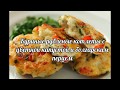 Куриные рубленые котлеты