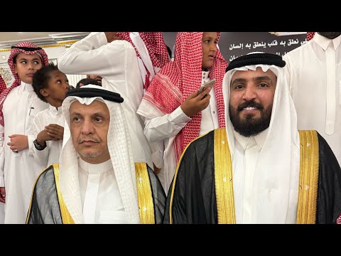 حفل زواج رجل الاعمال محمد بن موسي فايز العميري