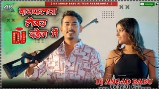 Shaadi Karunga Age Mein Rifle Wala Dahej Mein. Amita Singh