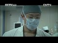Médicos de buen corazón 02|Telenovela china|Sub Español|医者仁心|Drama