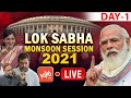 Lok Sabha Live | Lok Sabha Monsoon Session-2021 Live | Parliament Live | PM Modi | 19-07-2021|YOYOTV