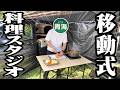 180万で買った中古車を『どこでも料理できる秘密基地』に改造してみた【Jackery 2000 New】