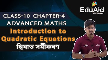 Introduction to Quadratic Equations | দ্বিঘাত সমীকৰণ | Advanced Maths Chapter 4 | Class 10 | EduAid