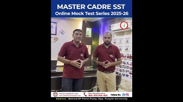 Punjab Master Cadre SST Test Series – Only ₹99