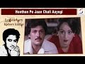 Honthon Pe Jaan Chali Aayegi | Kishore Kumar  | Mithun, Shoma Anand, Raj Kiran