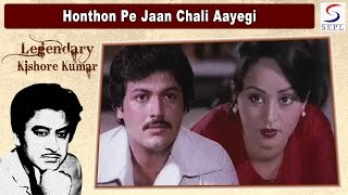 Honthon Pe Jaan Chali Aayegi | Kishore Kumar  | Mithun, Shoma Anand, Raj Kiran