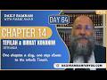Tefilah And Birkat Kohanim Rambam Chapter 14 Daily Rambam For You Rabbi Chay Amar 