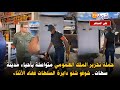 مباشرة من سطات حملة تحرير الملك العمومي متواصلة بأحياء المدينة شوفو شنو دايرة السلطات فهاد الأثناء 