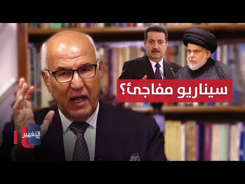 مقتدى الصدر والسوداني هل تخبئ الانتخابات العراقية سيناريو مفاجئ ا