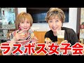 【小柳ルミ子コラボ】とんでもない約束をしてしまいました…。