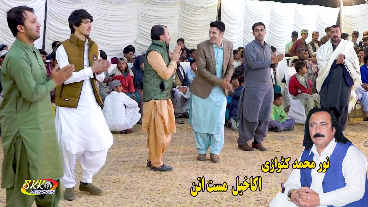 Noor Nohammad Katawazai New Attan Songs 2023 | Za Ma Di Gharka Bari | Akakhail Mast Attan.اتڼ سندره