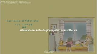 Senpai Ga Uzai Kouhai No Hanashi Ed [ Yui Horie - Niji ga Kakaru Made No Hanashi ] Lyrics
