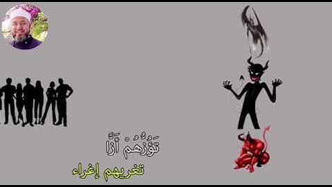 من سورة مريم 75-78 بصوت الشيخ محمود المبيض