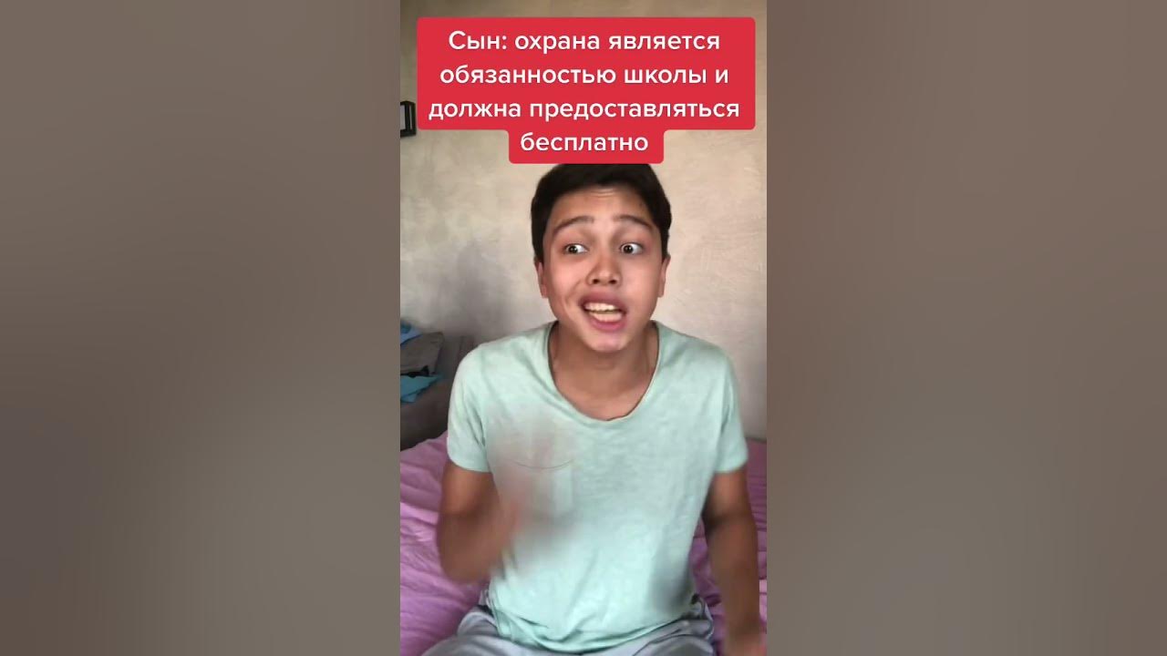 Мама Подpалась с Учителем ! Подпишись 👇 - YouTube