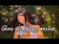 Mind Relax Lofi Mashup || Slowed + Reverb || @Hamsha-96 #slowedandreverb#mashup#song#love#hindisong 
