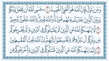 سورة 60 الممتحنة Al-Mumtahana   مكتوبة بصوت القارئ مشاري بن راشد العفاسي وجودة فائقة 4K Ultra HD