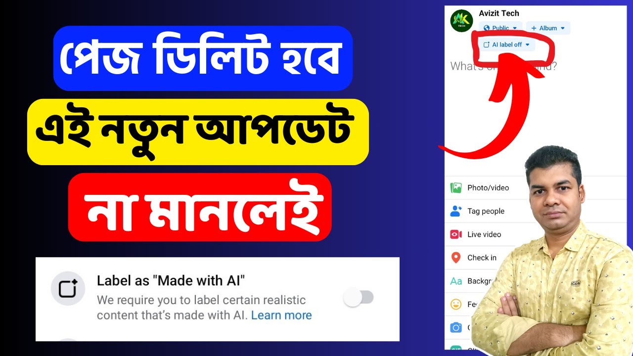 AI Label Facebook | Label as Made with AI Facebook | Made with AI - YouTube