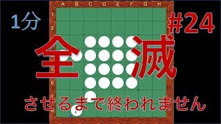 ラスクのオセロ実況の人気動画 Youtubeランキング ラスクのオセロ実況の人気動画 Youtubeランキング