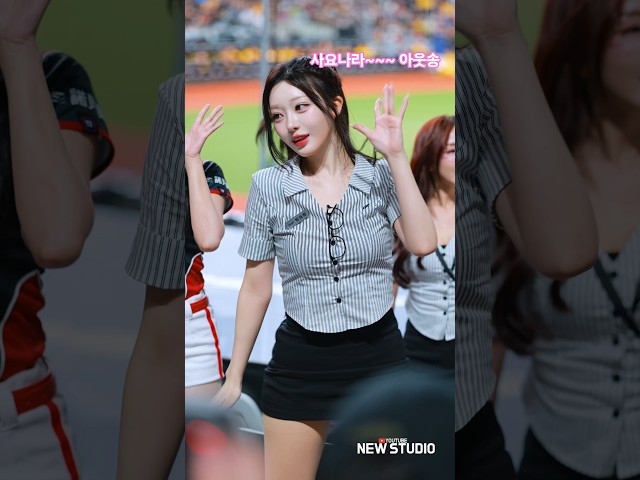 " 사요나라~~~ ????ㅏ웃송 "
