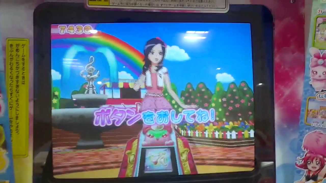 Setsuna Higashi - Precure Datacardass game