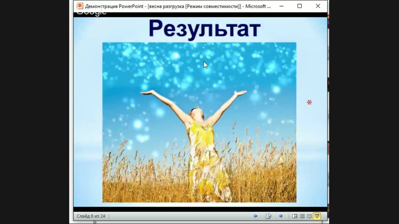 Как улучшить обмен веществ, очиститься от шлаков и токсинов, похудеть и ...