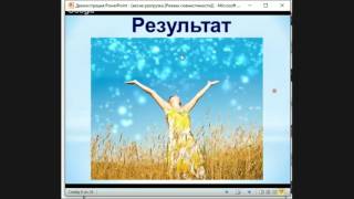 Как улучшить обмен веществ, очиститься от шлаков и токсинов, похудеть и постройнеть Как улучшить обмен веществ, очиститься от шлаков и токсинов, похудеть и постройнеть