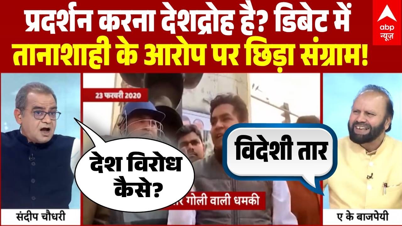 Sandeep Chaudhary: विदेशी तार और आपराधिक साजिश? उदय भानु की रिमांड पर A K Bajpai ने क्या कहा?