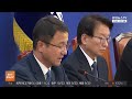 與, 'DMZ 지뢰 폭발' 규탄 결의안 당론 발의 / 연합뉴스TV (YonhapnewsTV)