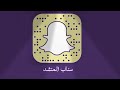 شيله اسف على مقد حصل😭😭💔