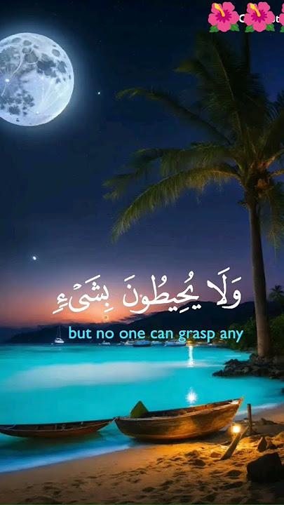 Ayat kursi #alquran #ngajionline #agamaislam #motivasi #santri