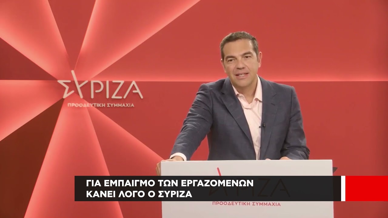 Αντιδράσεις για το νεο εργασιακό νομοσχέδιο