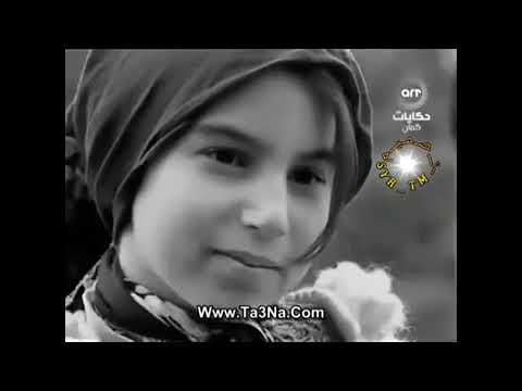 صلاح البحر مو وكتها وذكرتني بيهم