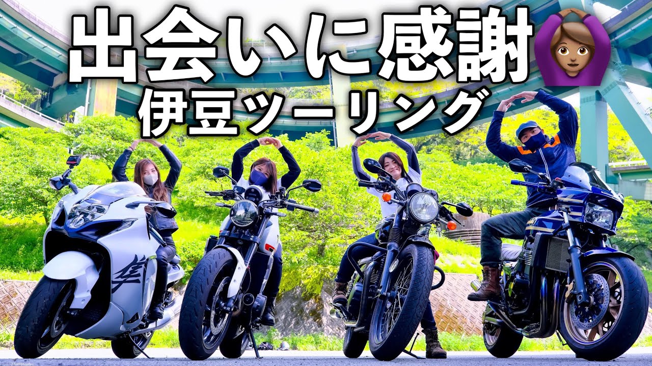 Do you know the Japanese spiral bridge? hayabusa gsx1300r Motoblog